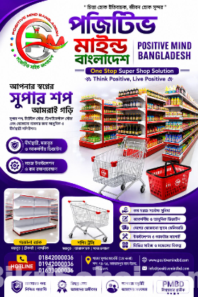 সোশ্যাল মিডিয়া কনটেন্ট ম্যানেজার কাম কাস্টমার সাপোর্ট